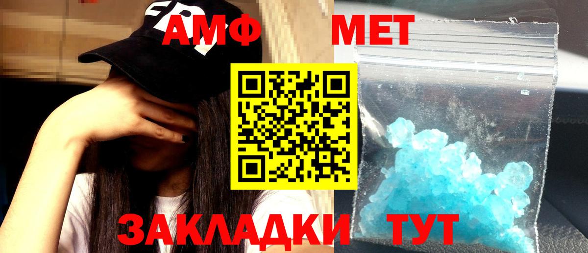 АМФ VHQ Гай