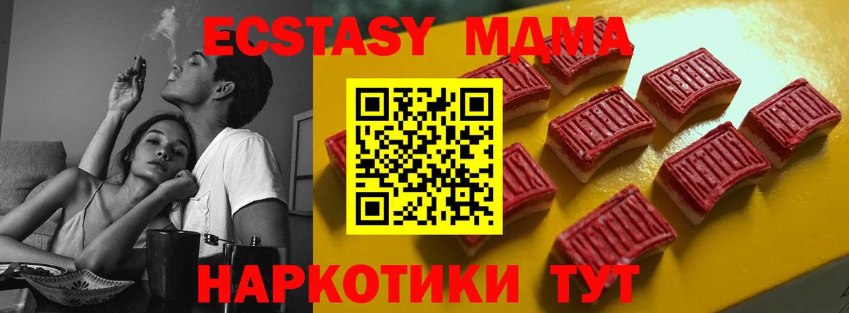 Экстази Дубай Гай