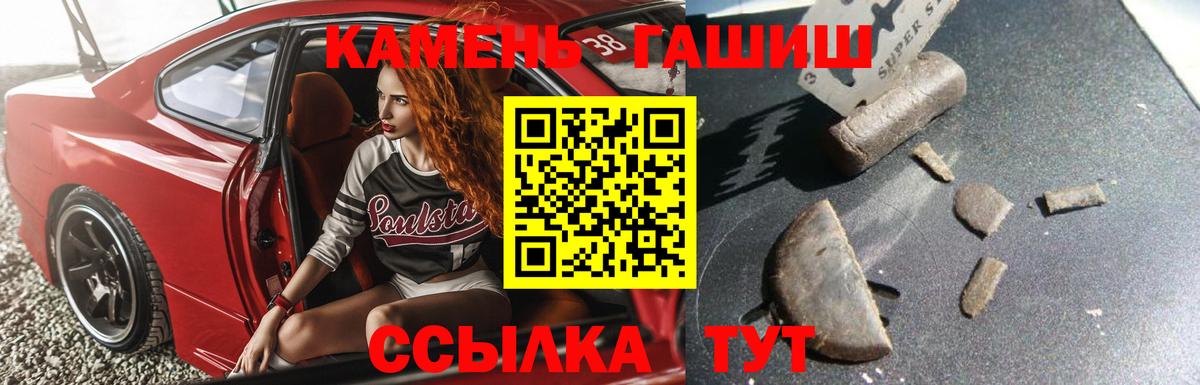Гай  Гашиш ice o lator  ГАШИШ  Гашиш hashish  Вход с VPN 