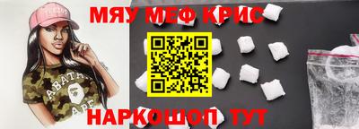 героин Кунгур