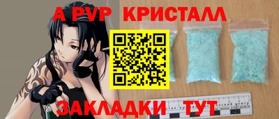 спиды Кумертау