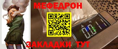 спиды Кумертау