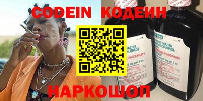 спиды Кумертау