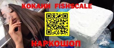 героин Кунгур