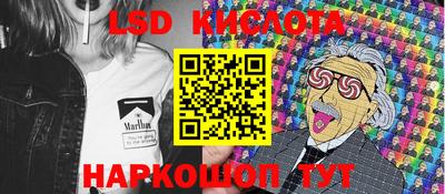 спиды Кумертау