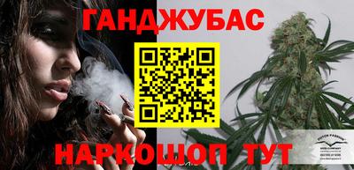 героин Кунгур