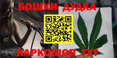 героин Кунгур