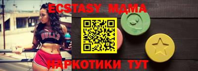 спиды Кумертау