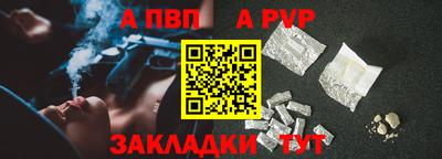 героин Кунгур