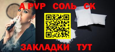 героин Кунгур