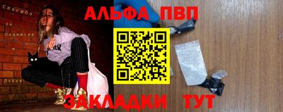 спиды Кумертау