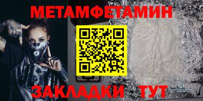 героин Кунгур