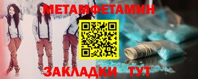 героин Кунгур