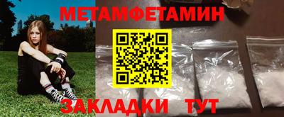 героин Кунгур