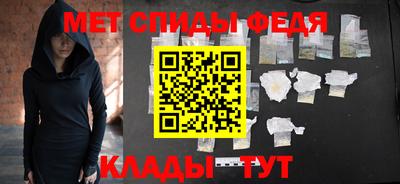 спиды Кумертау