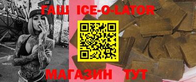 спиды Кумертау