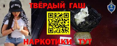 героин Кунгур