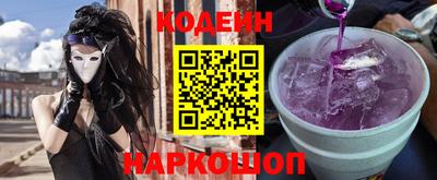 героин Кунгур