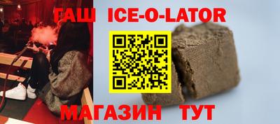 спиды Кумертау