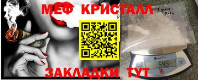 спиды Кумертау