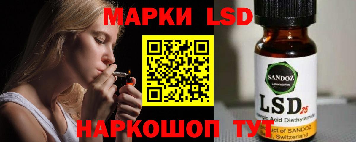 Гай  LSD-25 экстази ecstasy  ЛСД экстази ecstasy  KRAKEN как войти  Вход с VPN 