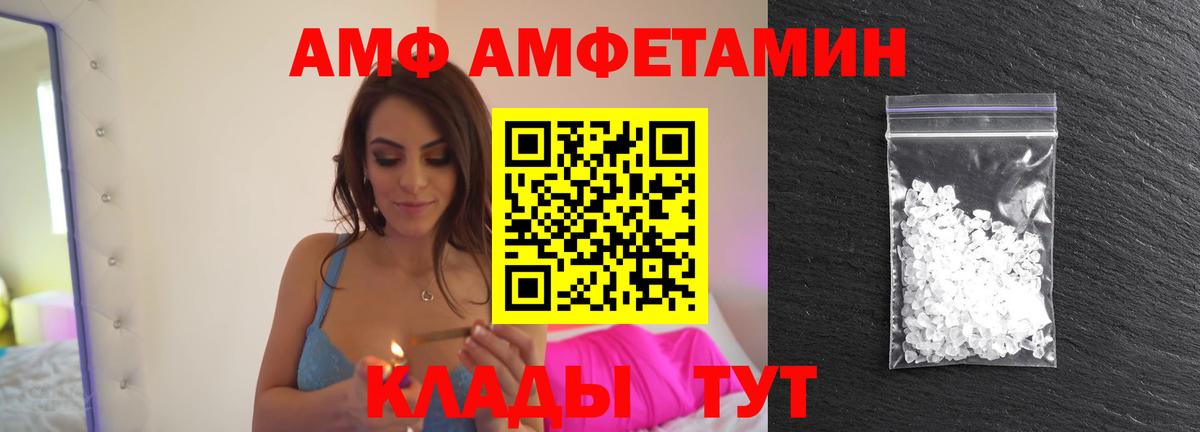 Первитин винт  Первитин  Гай  Вход с VPN  Первитин винт 