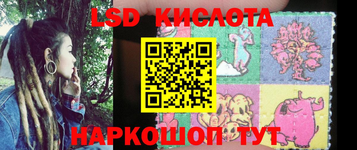 Марки 25I-NBOMe 1,8мг  Вход с VPN  Гай 