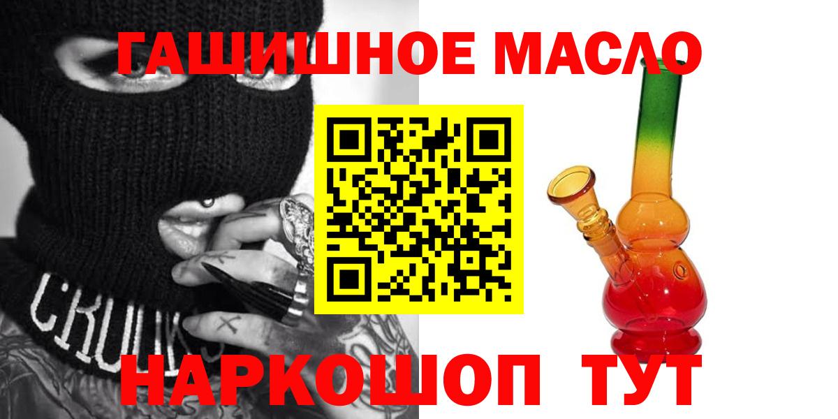 Гай  Дистиллят ТГК жижа  хочу   Вход с VPN 